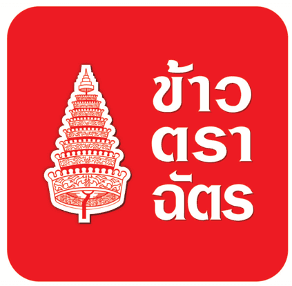 ตราฉัตร